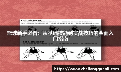 ballbet贝博BB艾弗森